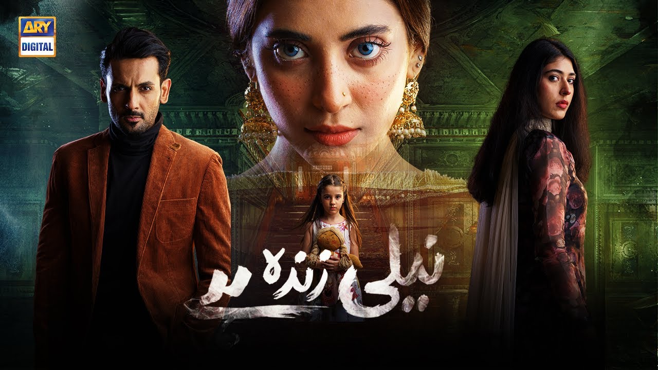 Neeli Zinda Hai (2021) 