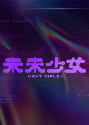 Next Girlz (2023) 