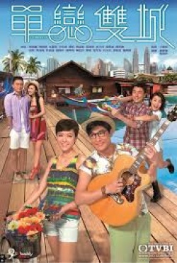Outbound Love 