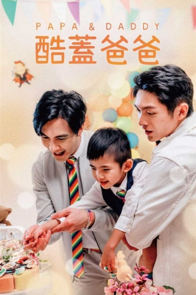 Papa & Daddy Season 2 (2022) 