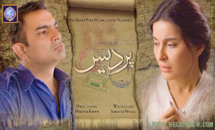 Pardes (2021) 