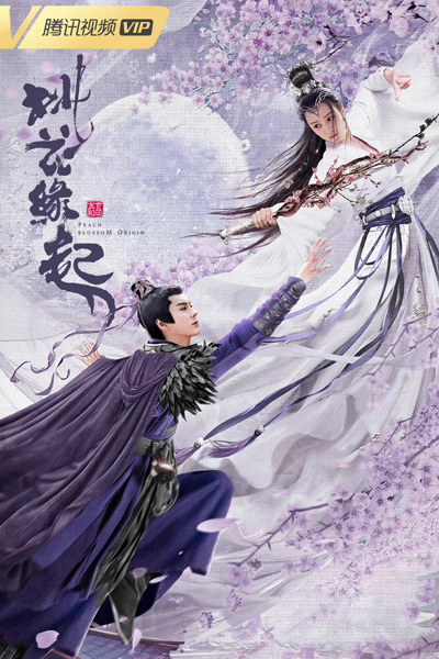 Peach Blossom Origin (2022) 