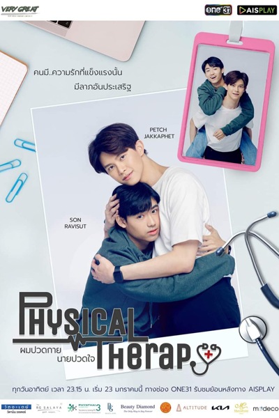 Physical Therapy (2022) 