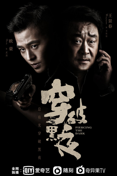 The Fight (2022) 