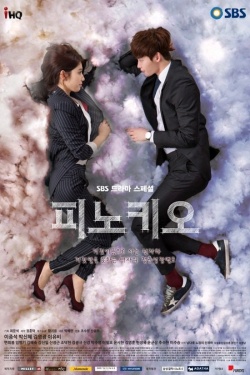 Pinocchio in Love Christmas Edition 