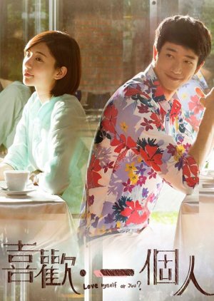 Pleasantly Surprised (2014) 