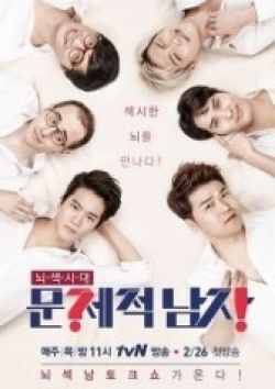 Problematic Men 
