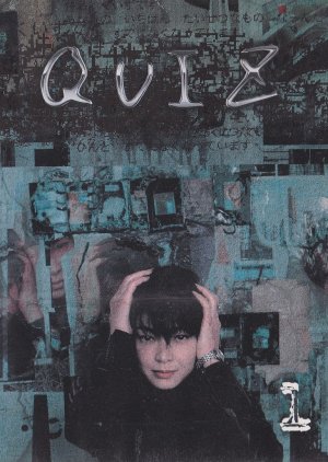 Quiz (2000) 