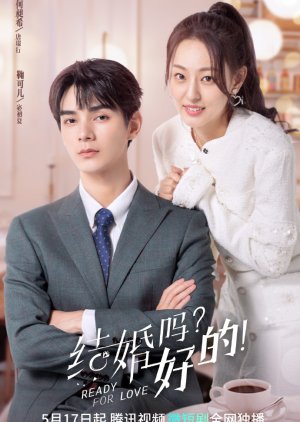 Ready For Love? (2023) 