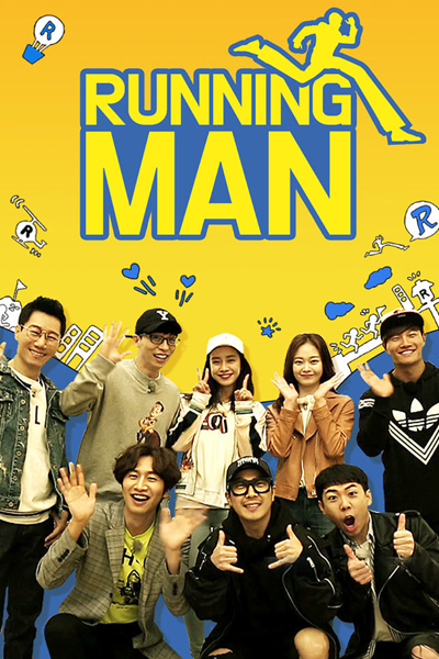 Running Man (2010) 