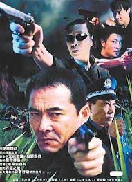 Running Out of Time (2004) 