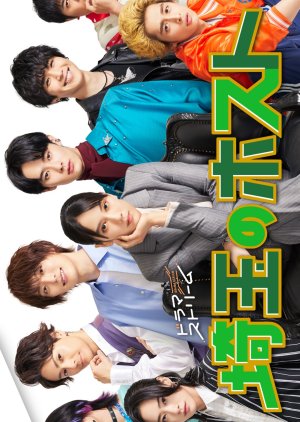 Saitama no Host (2023) 