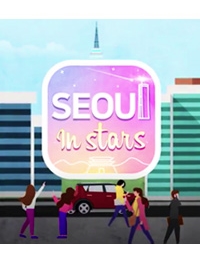 SEOUL In-Stars 