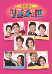 Single Wife Season 2 