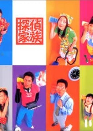 Tantei Kazoku (2002) 