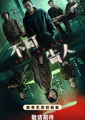 Tell No One (2024) 