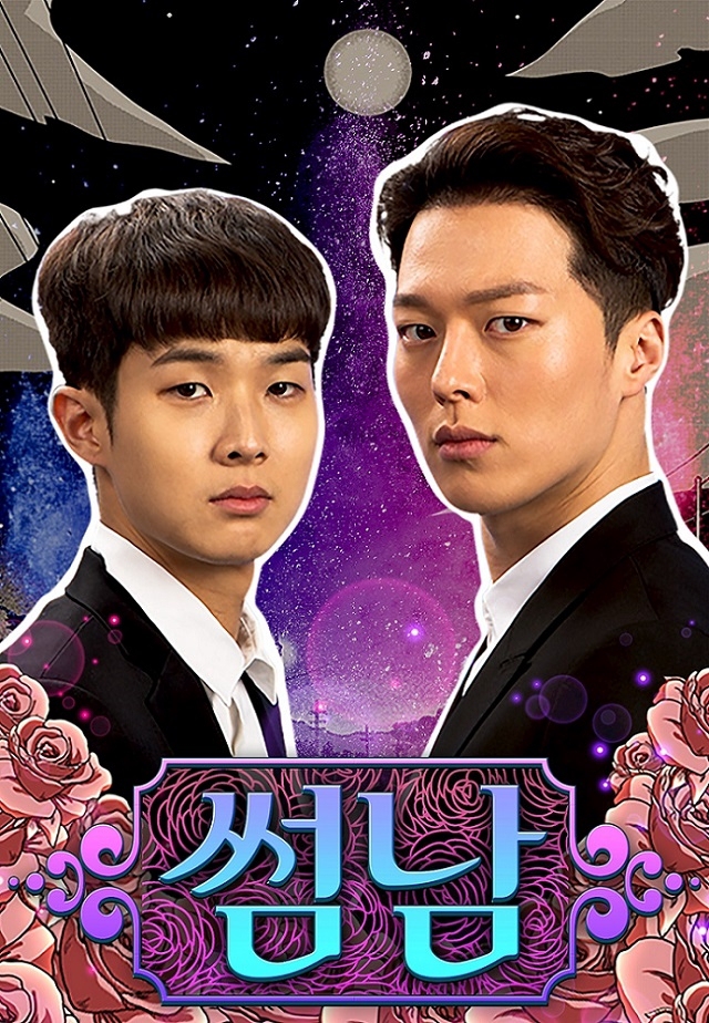 The Boy Next Door (2017) 