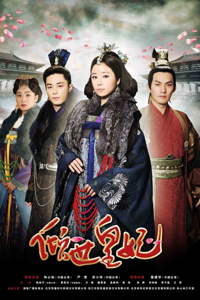 The Glamorous Imperial Concubine 