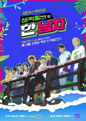 The Man of Ateez (2021) 