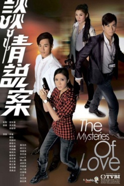 The Mysteries of Love 