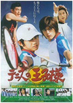 The Prince of Tennis 