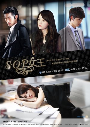 The Queen of SOP (2012) 