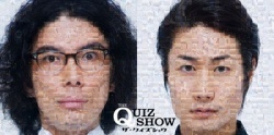 The Quiz Show 