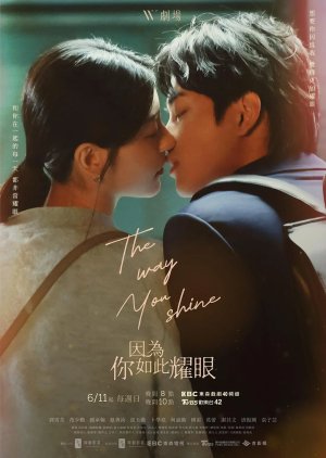 The Way You Shine (2023) 