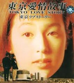 Tokyo Love Story 