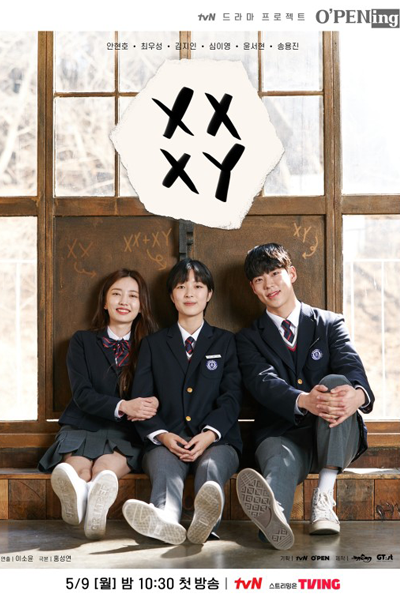 tvN O'PENing: XX+XY (2022) 