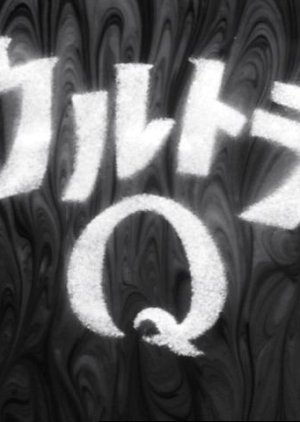 Ultra Q 