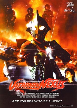 Ultraman Nexus (2004) 