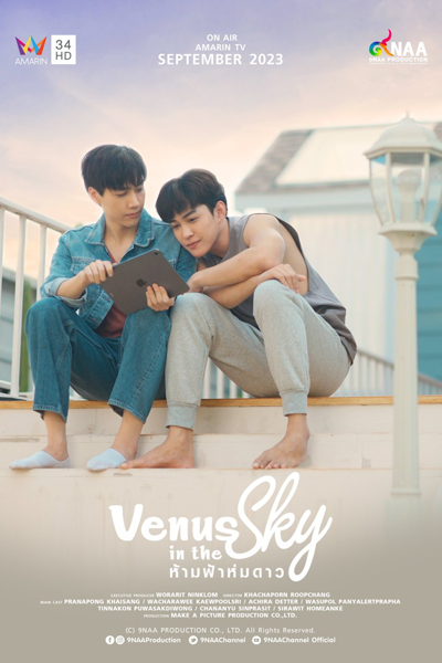 Venus in the Sky (2023) 