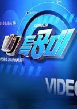 VJ on the scene 