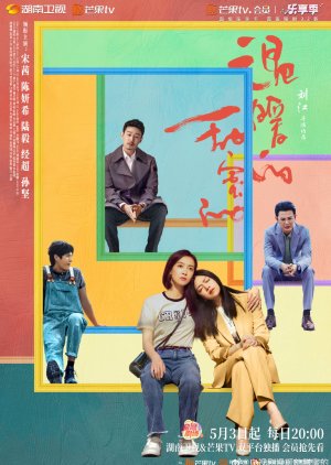 Warm and Sweet (2023) 