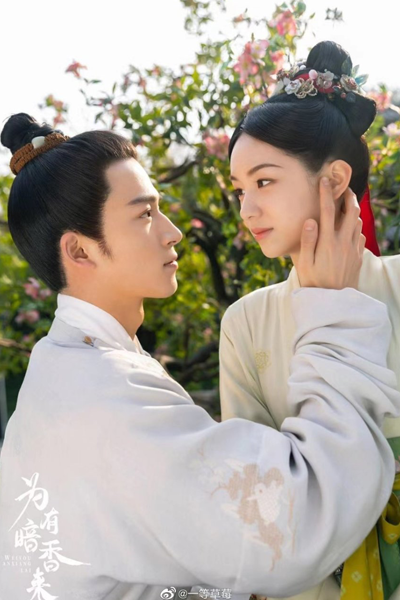 Scent of Time (2023) 