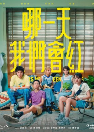 Where Is My Fifteen Minutes (2025) 