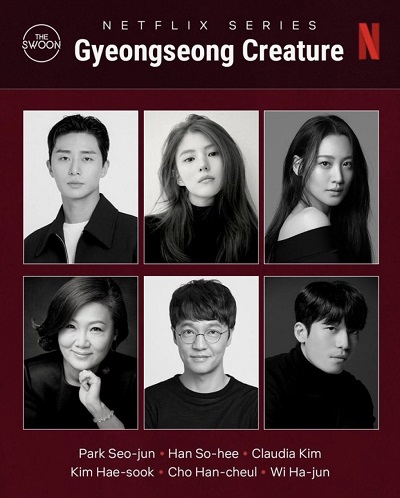 Gyeongseong Creature Season 2 (2024) 