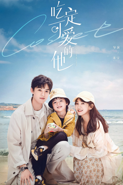 Since I Met You (2022) 