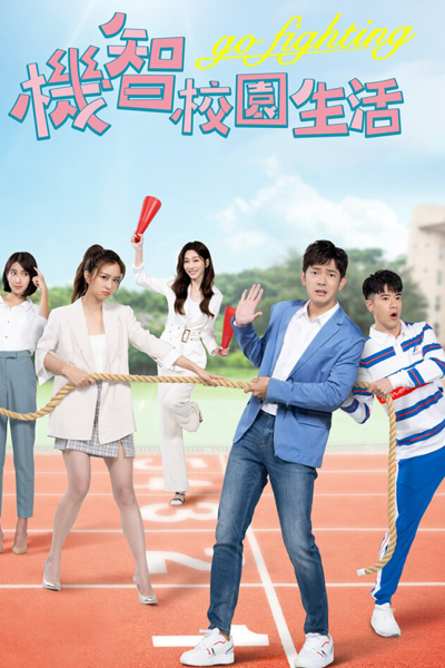 Youngsters on Fire: Season 2 (2022) 