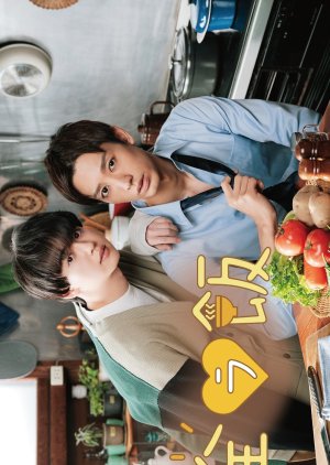 Zenra Meshi (2023) 