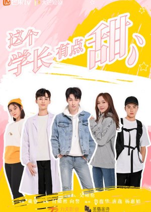Zhe Ge Xue Zhang You Dian Tian (2021) 